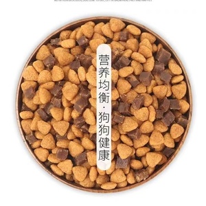 Cibo per cani Premium nutriente e delizioso per gli amici pelosi - Product Image 2