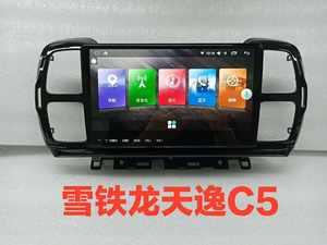 Lecteur multimédia automobile Android pour Citroën Aircross <span class=keywords><strong>C5</strong></span> avec lien téléphonique OBM, prise en charge du WIFI, radio, vidéo, DVD - Product Image 3