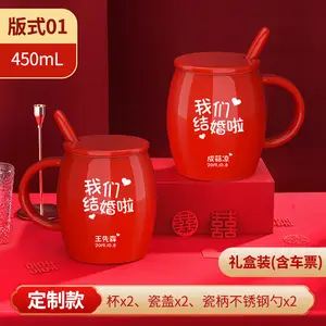 Red water cup lettering couple cup pair set wedding gift ceramic cup wedding gift gift for the couple box