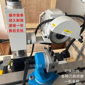 Tai Rong Multi Purpose Tool Grinder 600 Model 2800 Rpm Table Mount For Tool Sharpening And Regrinding - Product Image 1