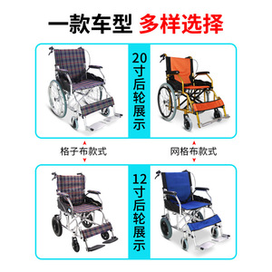 Fauteuil roulant léger en alliage d'aluminium, largeur de siège 46 cm, pliable, manuel, pour personnes âgées et handicapées - Product Image 3