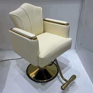 Fauteuil de barbier contemporain en similicuir, réglable en hauteur par vérin hydraulique, base ronde, mobilier de salon - Product Image 1