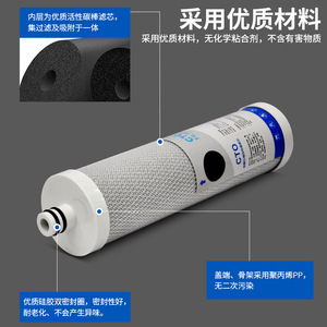 CTO Filter Cartridge 10-Inch Activated Carbon Pre-Filter For Water Purifier <b>Reverse</b> <b>Osmosis</b> <b>Systems</b> - Product Image 2