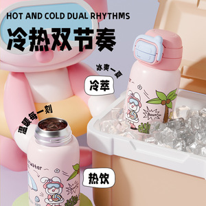 Childrens Thermos Cup 316 Stainless Steel Double Drink Cap Large Capacity Cartoon Design Back To School Use - Product Image 4