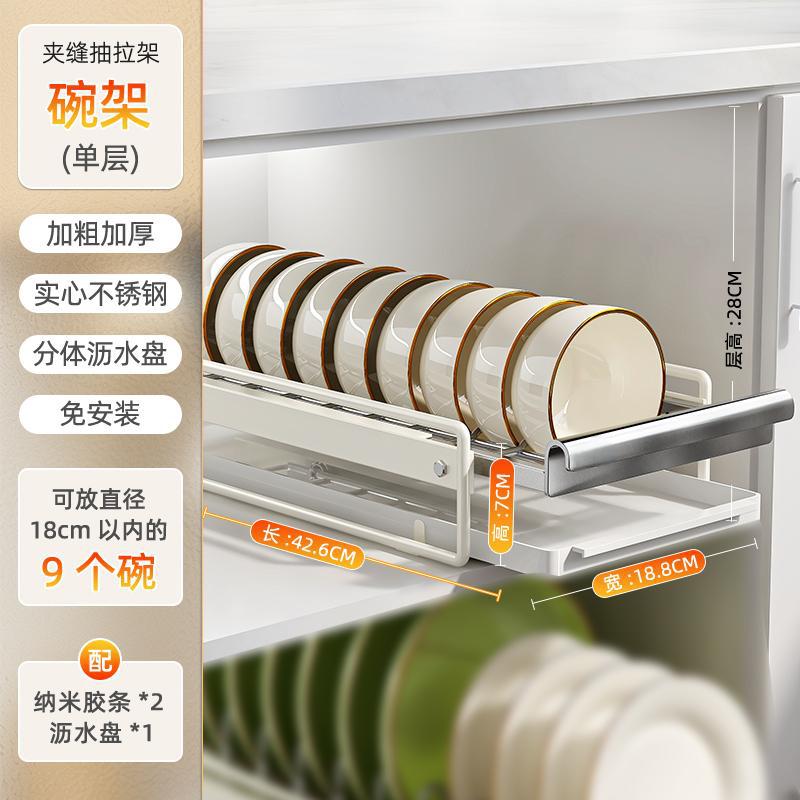 Single-layer slotted dish rack-holds 9 bowls