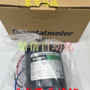 Moteur à vitesse variable Oriental Motor USM590-502W-1 90W 200V 50/60Hz 1200/1450 tr/min IP40 Fabriqué au Japon - Product Image 2