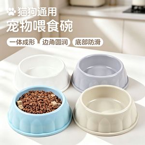Bol d'alimentation pour animaux de compagnie Youcheng, bol en plastique pour chat et chien, grand bol rond pour l'eau et la nourriture - Product Image 1