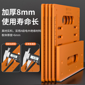 Gypsum Board Arc Cutting Plate 28x21cm With Guide Slots For Edge Banding Machine MDF Production - Product Image 2