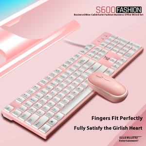 Ensemble clavier et souris filaire USB de haute qualité S600, couleur chocolat - Product Image 5