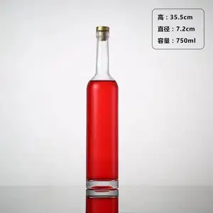 Прозрачная Круглая бутылка для воды, 330 мл, 500 мл, 750 мл