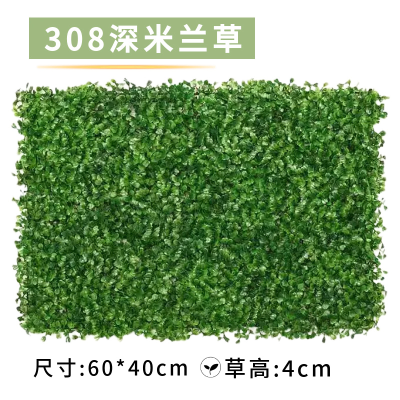 308 deep milan grass