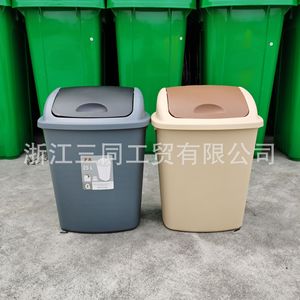 Cubo de Basura Ovalado con Botón de Apertura, 25L 40L 50L 70L, Contenedor de Residuos de Plástico para Exteriores, Gris, Verde, Rojo, Amarillo, Blanco - Product Image 2