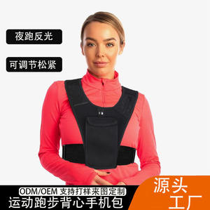 Chaleco Deportivo para Maratón y Running, Ajustable, Reflectante, para Ciclismo, Multifuncional, para Teléfono, Bolsa para Correr al Aire Libre - Product Image 3