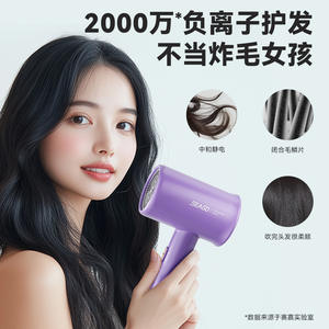 Secador de Pelo Saijia SG 7101 con Motor DC Iónico, Alta Velocidad, Funcionamiento Silencioso, Gris Púrpura - Product Image 4