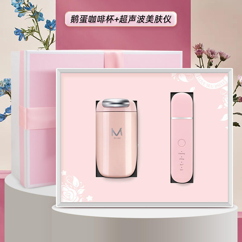 Goose egg coffee cup ultrasonic skin rejuvenation device