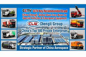 <span class=keywords><strong>Camion</strong></span> pulvérisateur <span class=keywords><strong>d</strong></span>'<span class=keywords><strong>eau</strong></span> multifonctionnel Dongfeng F5 4X2 de haute qualité <span class=keywords><strong>pour</strong></span> la suppression de la poussière sur les routes et les chantiers de construction - Product Image 5