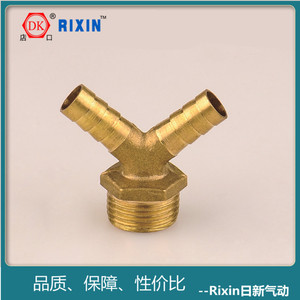 Nissin Copper Brass Pagoda Elbow External Thread 90 Degree Connector Pneumatic Fitting - Product Image 5