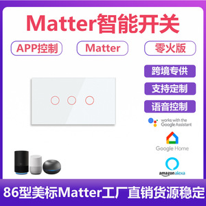 Matter Smart Switch 118 Tempered Glass Touchscreen Voice Control For Us Au Homes - Product Image 4