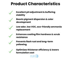 Промышленная многофункциональная добавка AMPP 95 для покрытий и чернил: контроль флокуляции пигментов и снижение потребности в ПАВ - Product Image 3