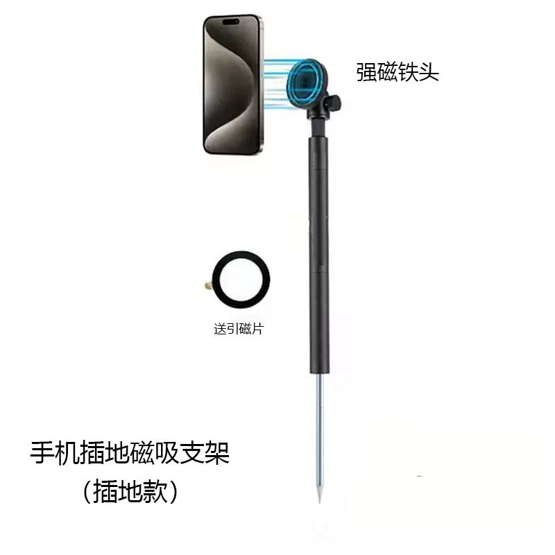 Mobile phone magnetic bracket-plug-in