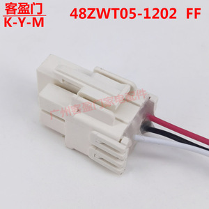 Ventilador de Refrigeración para Refrigerador Eléctrico Hisense, Motor 48ZWT05-1202 FF 12V DC, Pieza de Repuesto - Product Image 5