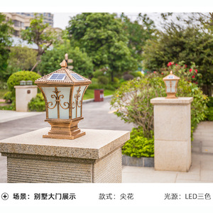 Lámpara Solar de Pilar de Aleación de Aluminio LED E27 Semi Empotrada para Exteriores, Impermeable, con Control Remoto para Jardín, Puerta, Valla - Product Image 2