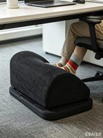 Repose-pieds réglable en mousse à mémoire de forme pour le bureau et les chaises de jeu, conception ergonomique pour le dossier des chaises de bureau et de jeu