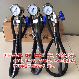 Elephant <b>Plain</b> Nitrogen Filling <b>Tool</b> 16/25/40MPA Steel Connector Hydraulic <b>Tools</b> Accessories - Product Image 4