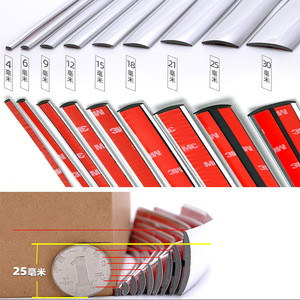 Bandes décoratives auto-adhésives en PVC Anti-Collision Home Edge Background Waistline Car Bright Lines Special-Shaped Materials - Product Image 1