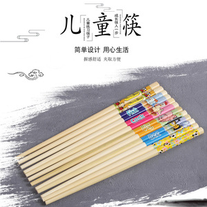 Juego de palillos de práctica para niños, palillos de entrenamiento antideslizantes de madera de bambú de 18cm para niños, uso doméstico, diseño de dibujos animados - Product Image 3