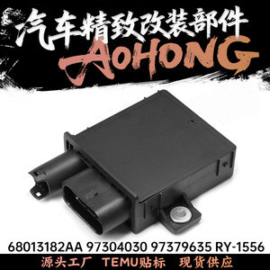 Diesel Glow <b>Plug</b> Controller RY-1556 A6421531979 68013182AA For Mercedes Benz Dodge Silverado - Product Image 5