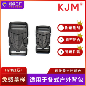 หัวเข็มขัดพลาสติกแบบดึงคู่ KJM รุ่น A-168 ขนาด 20 มม. 26 มม. สำหรับกระเป๋าและสายรัดปรับระดับได้สำหรับกิจกรรมกลางแจ้ง - Product Image 5