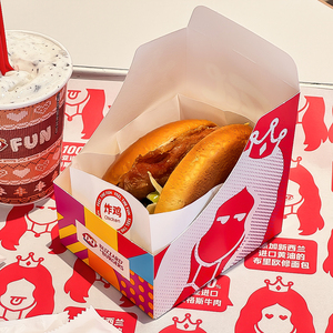 Caja de Papel Personalizada para Alimentos, Caja Plegable Pequeña de Cartón para Hamburguesas, Papas Fritas, Sándwiches, Caja para Llevar con Logotipo Impreso - Product Image 2