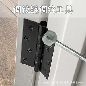 Clé à drapeau double extrémité 244 mm, outil manuel réglable en acier inoxydable pour la réparation et l'installation de portes et fenêtres - Product Image 3