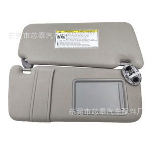 ที่บังแดดในรถยนต์ซินไทสำหรับโตโยต้า คัมรี่ 2007-2013 พร้อมกระจกแต่งหน้าแบบพับเก็บได้ - Product Image 5