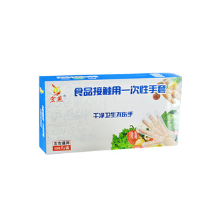 Hongyan Disposable Pe <b>Gloves</b> Food Grade Transparent For Crayfish Handling And Catering Use - Product Image 3