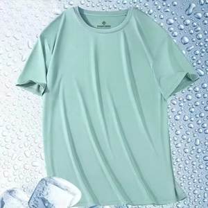 เสื้อยืดผู้ชายเย็นๆวัสดุระบายความร้อนที่ออกแบบมาเป็นพิเศษช่วยให้คุณสดชื่นและแห้งในระหว่างเล่นกีฬา - Product Image 4