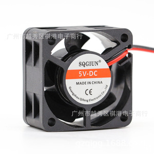 Ventilateur de refroidissement DC Sqgiun 40x40x20mm 5V pour imprimante 3D, humidificateur LED, diffuseur d'arômes - Product Image 5