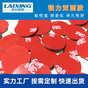 เทปโฟมอะคริลิกสองหน้า 3M 5611VHB ทนความร้อนสูง ไม่ทิ้งคราบ สำหรับยานยนต์ - Product Image 5