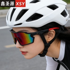 Xsy Cycling Sunglasses Polarized UV Protection Outdoor Sports <b>Glasses</b> <b>For</b> Women - Product Image 1