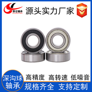 Fournisseur direct d'usine Roulements à billes à gorge profonde de taille non standard personnalisés 6202ZZ 16*35*11 - Product Image 3