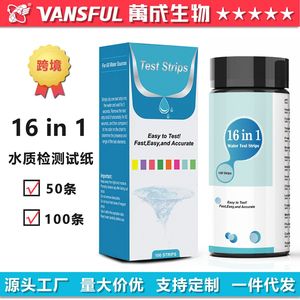 Tiras reactivas para análisis de agua 16 en 1, 100 tiras, rápidas, fáciles y precisas, para agua potable, estanques de peces, acuarios - Product Image 3