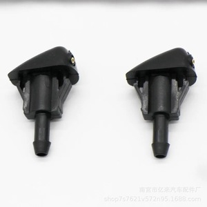 Buse de lave-glace de pare-brise avant Hyundai Kia 98630YY000 986303K Mécanique Noire pour Sonata Elantra Sportage - Product Image 3