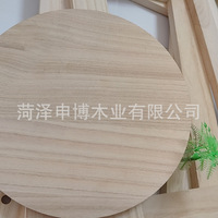 Plaques de bois massif en paulownia modernes, collées sur le bords, surface lisse, tailles personnalisables 450x150x15mm, pour artisanat DIY et tiroirs - Vente en gros usine
