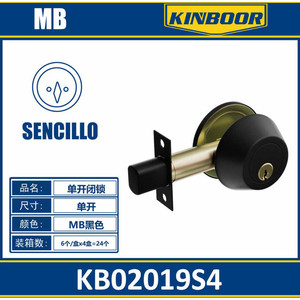 Alta sicurezza Black Finish semplice catenaccio ABS e chiusura elettrica per cancello esterno in alluminio per uso domestico o in ufficio - Product Image 1