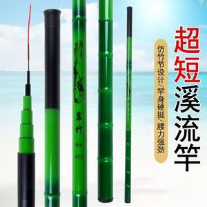 Byloo spinning canne à pêche ultra-<span class=keywords><strong>l</strong></span>éger nano carbone 1.95m/2.1m/2.4m/2.7m <span class=keywords><strong>bambou</strong></span> 7 mètres télescopique carbone canne à pêche - Product Image 4