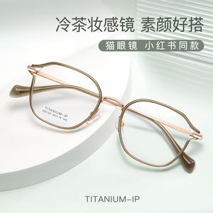 Montures de lunettes en titane M8148 ovales, monture complète, verres en résine, confortables, unisexe, origine Danyang - Product Image 4