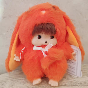 Nuevo superventas Mengqiqi Monchichis, muñeco de peluche supersuave con relleno de algodón PP, bonito llavero de regalo de cumpleaños en bolsa OPP - Product Image 5