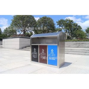 Contenedor de Basura de Acero Inoxidable para Exteriores 90x38x90 cm, Clasificación y Reciclaje para Parques y Calles - Product Image 1