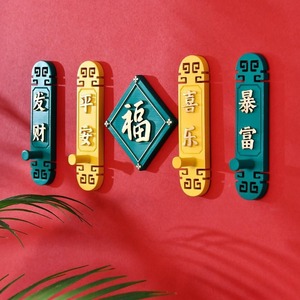 Porte-clés mural adhésif de style chinois Ruiliang pour entrée, salon, chambre, bureau, cintre en plastique - Product Image 4